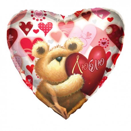 Шар фольгированный сердце (16''/40 см) "Люблю" медвежонок