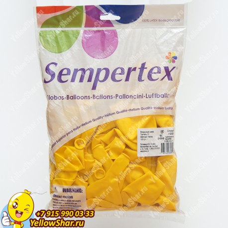 Воздушные шары Sempertex 12"(30 см), цвет желтый яркий непрозрачный, 100 шт