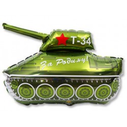 Шар фольгированный танк Т-34 "За родину!" (22''/56 см)