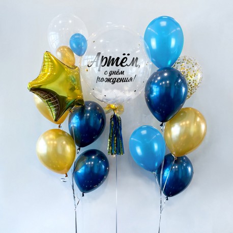 Фонтаны из шаров "С Днем рождения" именной шар
