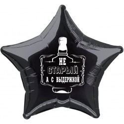 Шар фольгированный Звезда Виски (16''/40 см), черный