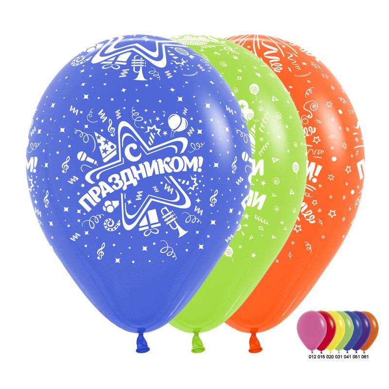 Шар опт сайт. Воздушные шары. Воздушный шарик. Воздушные шары гелиевые. Праздничные шары.